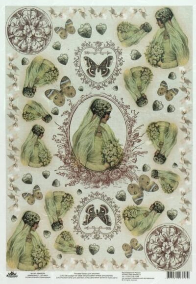 Rice Paper - Vintage Beautiful Bride